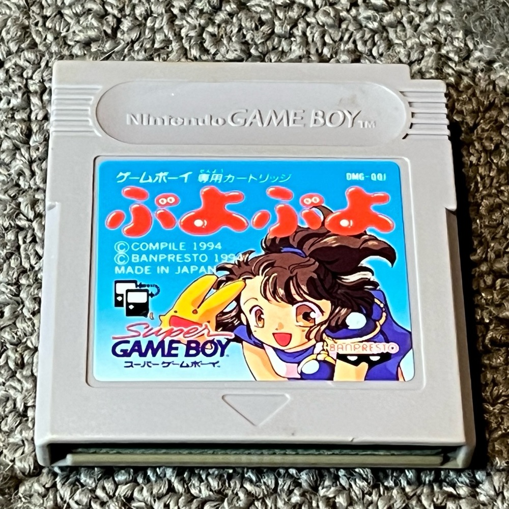 Puyo Puyo Gameboy Japanese Version 1994 Puzzle Video Game Nintendo SEGA Kawaii